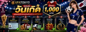 ฝากถอนทรูวอลเล็ต สล็อตเว็บตรง ระบบออโต้ ไม่มีขั้นต่ำ