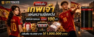 รีวิวเกมแตกง่าย 2026